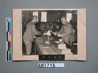 呈遞降書藏品圖，第3張